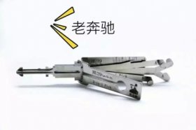 Lishi HU39 2 in 1 Auto Lock Pick Decoder for Mercedes-benz