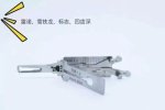 Lishi VA6 V.2 2-in-1 Auto Lock Pick Decoder for Renault Citroen