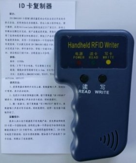 RFID Handheld 125KHz EM4100 ID Card Duplicator